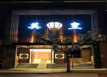 凤翔哪个KTV出台陪酒服务好-英皇国际KTV消费服务点评