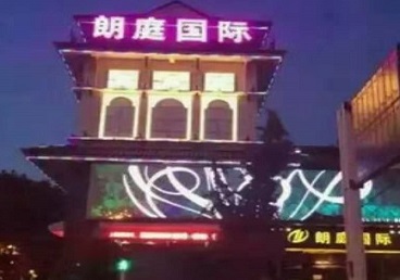 凤翔最好高档KTV佳丽陪酒质量好-朗廷国际KTV美女多消费体验