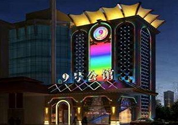 凤翔好玩开放荤素KTV推荐-九号公馆KTV消费价格口碑点评