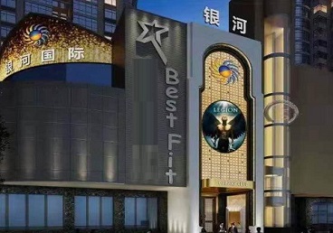 凤翔KTV荤台花场公主服务好-银河国际KTV花场消费点评